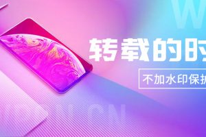 Div实现全屏水印