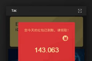 免费送短信包【数字钱包区块链】农场游戏钱包交易所plustoken类美化UI