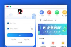 【尤泰链矿机】区块链挖矿系统+链上钱包[运营版]