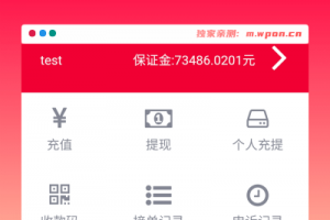 「仿盛世」最新完善微信跑分，支付宝跑分系统，跑分平台，银行卡跑分，云闪付跑分，第四方支付平台，app监控回调，同城派单，码商系统，修复其它版本的BUG