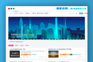 【zibll3.3主题】wordpress国人开发的简约优雅主题zibll3.3子比主题免授权源码