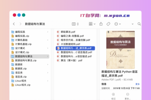 程序员必读经典书单（高清PDF版）