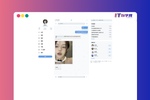 【独家】2022仿twitter社区源码推特PHP源码修复版